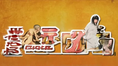 注意！2025年9月4日古云传奇兑换码新鲜出炉